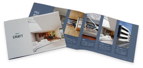 CRAFTのリフォームがわかるオリジナルパンフレットをプレゼントに関する写真