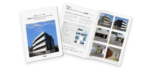 賃貸オーナー様向け一棟まるごとリノベーションに関する写真