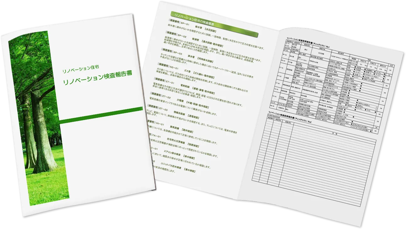 クラフトの工事力