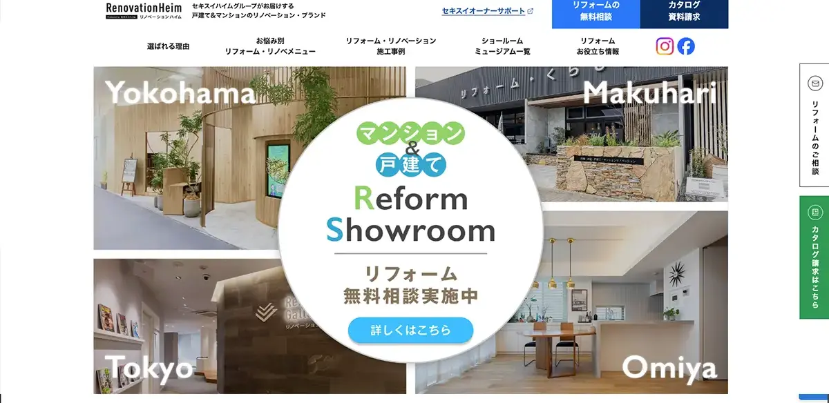 東京のリノベーション会社おすすめ21社! 特徴と、自分にぴったりな会社の選び方