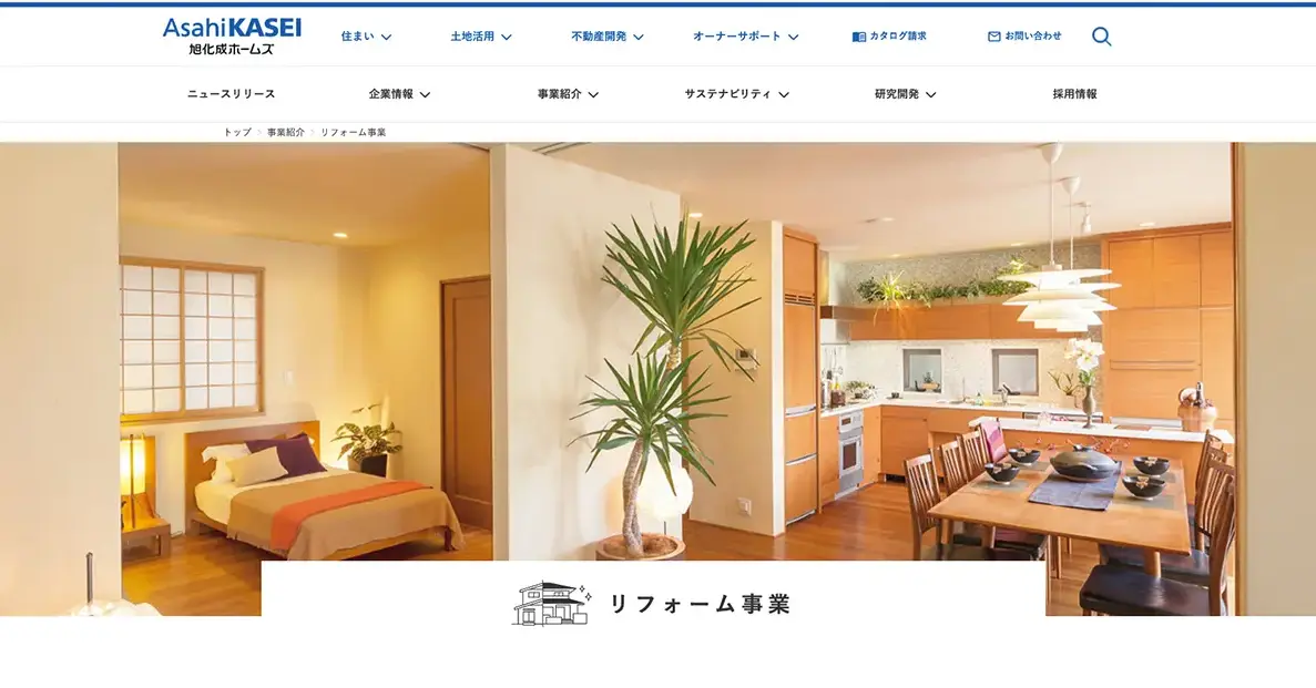 東京のリノベーション会社おすすめ21社! 特徴と、自分にぴったりな会社の選び方