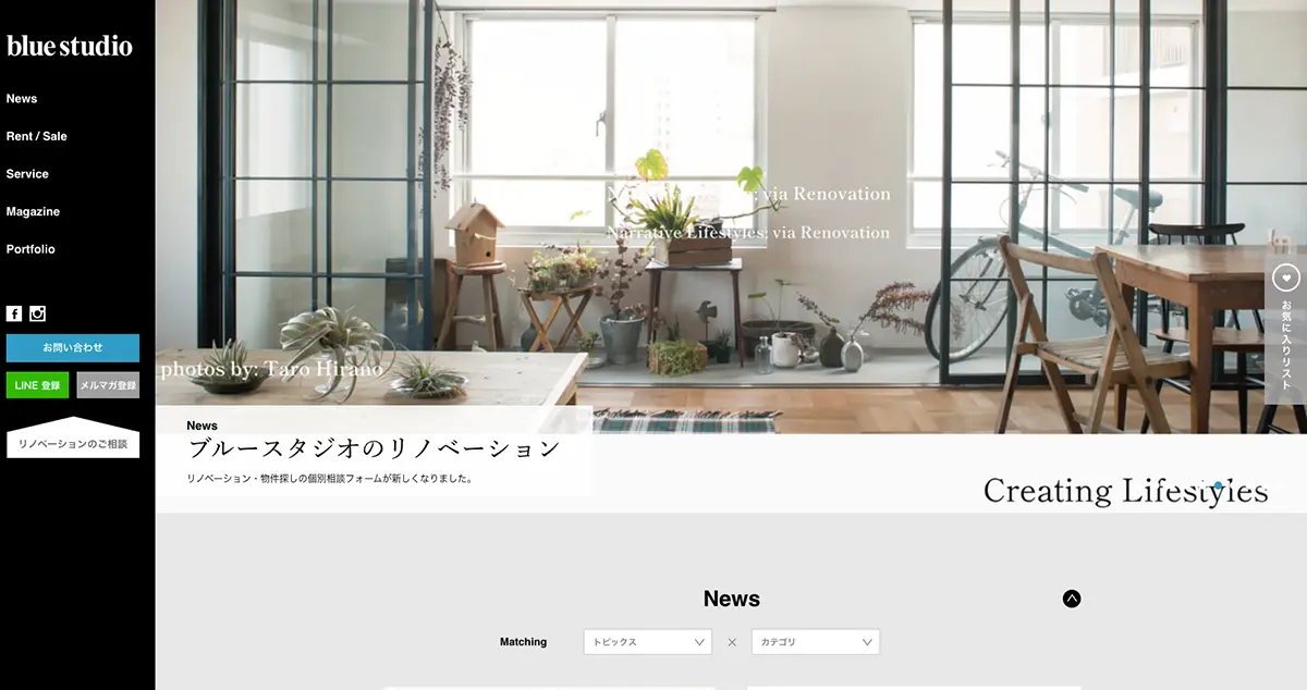 東京のリノベーション会社おすすめ21社! 特徴と、自分にぴったりな会社の選び方