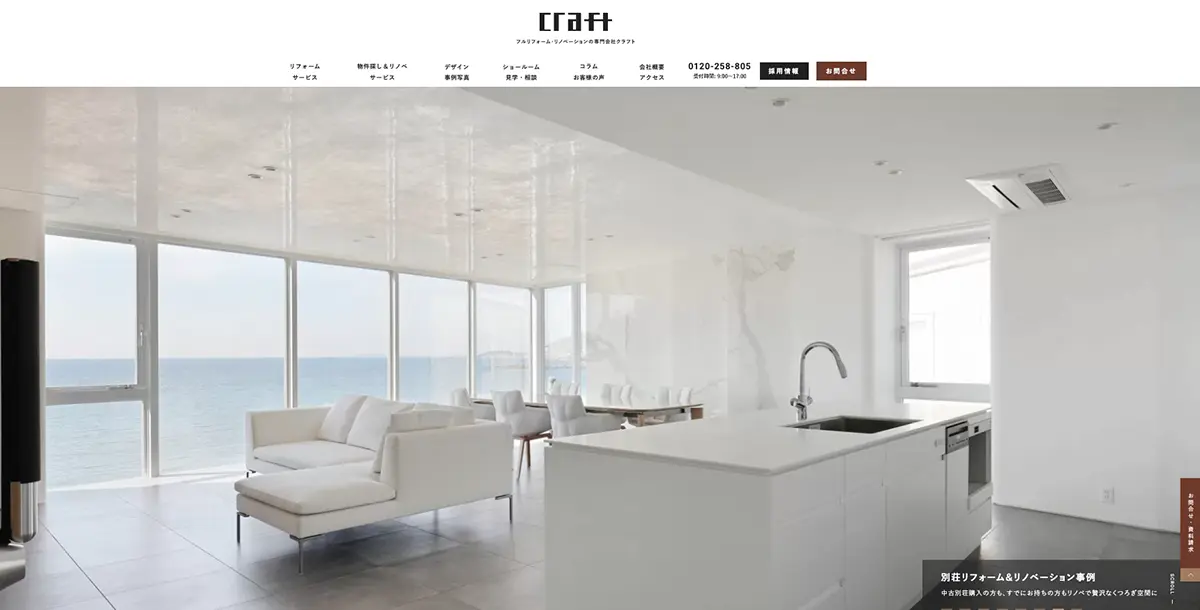 東京のリノベーション会社おすすめ22社！ 特徴と、自分にぴったりな会社の選び方