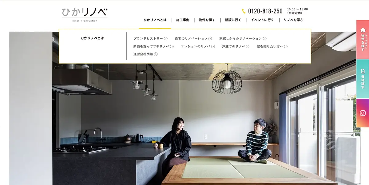 東京のリノベーション会社おすすめ21社! 特徴と、自分にぴったりな会社の選び方