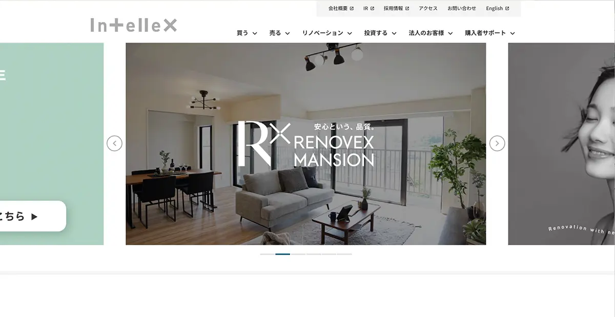 東京のリノベーション会社おすすめ21社! 特徴と、自分にぴったりな会社の選び方