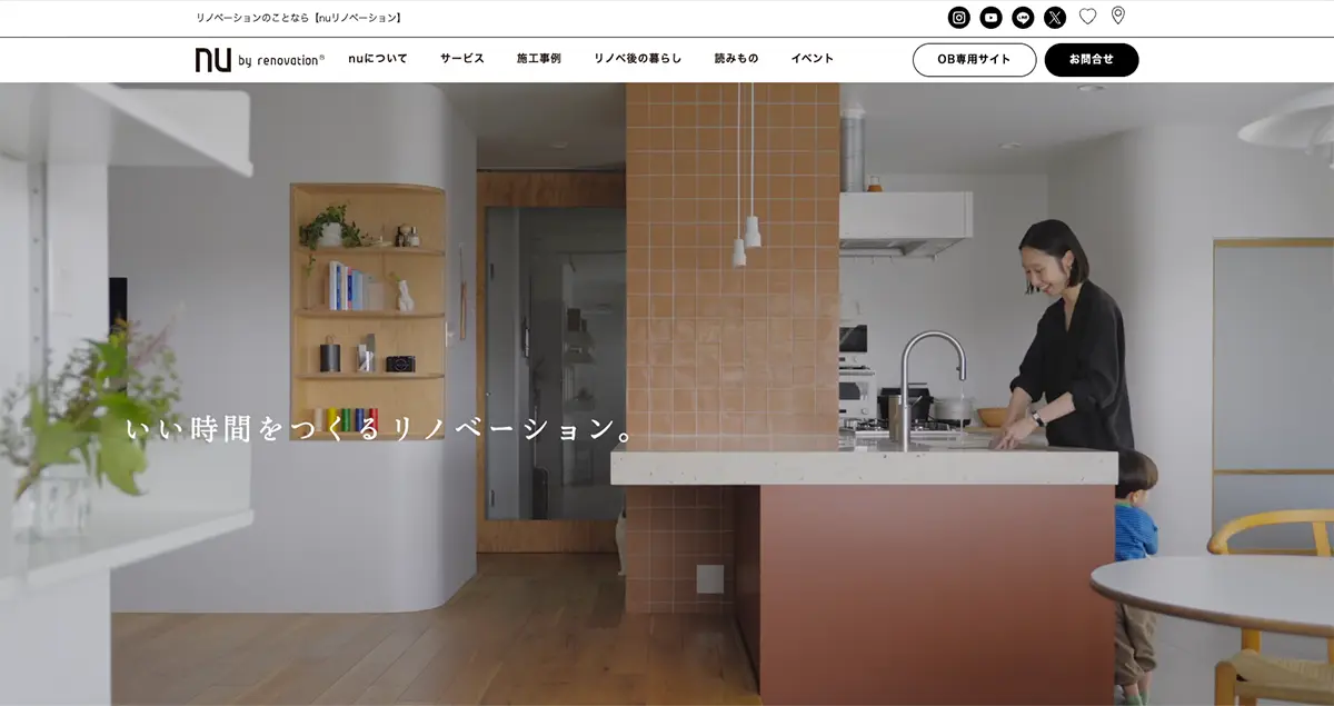 東京のリノベーション会社おすすめ21社! 特徴と、自分にぴったりな会社の選び方