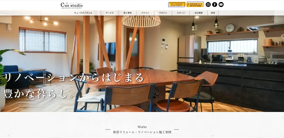 東京のリノベーション会社おすすめ21社! 特徴と、自分にぴったりな会社の選び方