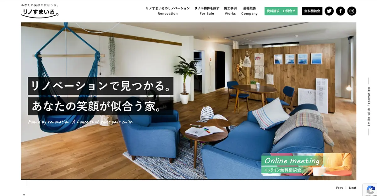 東京のリノベーション会社おすすめ21社! 特徴と、自分にぴったりな会社の選び方