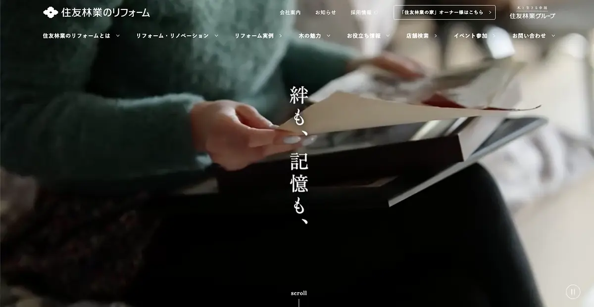東京のリノベーション会社おすすめ21社! 特徴と、自分にぴったりな会社の選び方