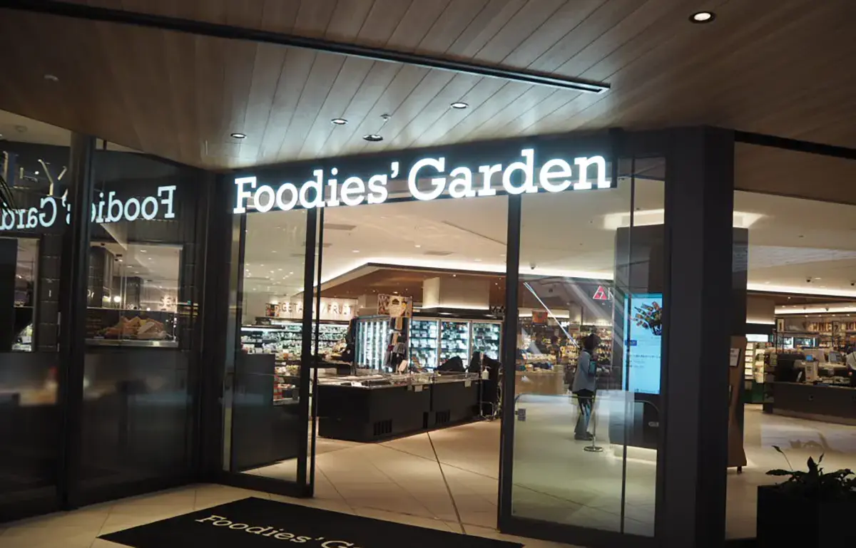 港区の高級住宅街〈白金台・白金〉