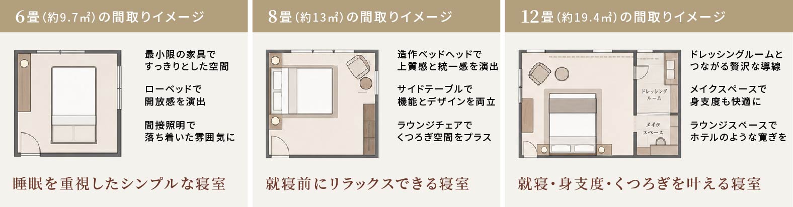 ホテルライクな寝室を叶える設計アイデア7選。テイスト別コーディネートも紹介
