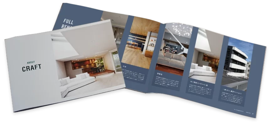 Open brochure displaying modern living spaces with white furniture and blue-accented interior design spreads, titled ABOUT CRAFT.